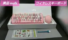 美品 mofii ワイヤレス キーボード マウス ピンク