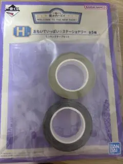 一番くじ 星のカービィ
