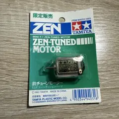 Item thumbnail for item 8f04b2b3-7e10-48da-b993-481ffec1e6ee