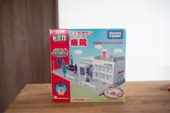 【廃盤・箱あり】トミカタウン 病院 ドクターヘリ発着ギミック付 おまけ救急車付 2025年最新】トミカタウン 病院の人気アイテム - メルカリ