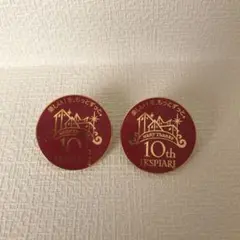 【非売品】イクスピアリ　10周年記念ピンバッジ　2個