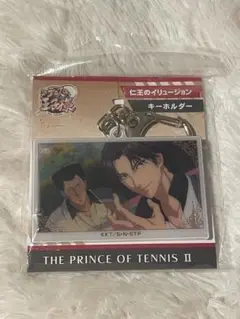 新テニスの王子様 仁王のイリュージョンキーホルダー テニプリ