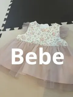 美品！Bebeベビードレス