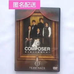 【帯付き】COMPOSER 2枚組 DVD　大泉洋　チームナックス