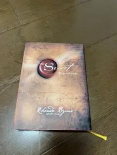 Secret Rhonda Byrne KADOKAWA