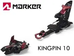 MARKER KINGPIN 10 75-100mm BLACK/RED