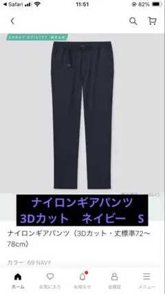 Item thumbnail for item a42aceda-6312-4ba4-be88-3b35226475ec