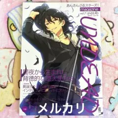 あんさんぶるスターズ!Magazine Vol.7 UNDEAD