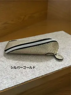シルバーゴールド ヘビ革マルチケース