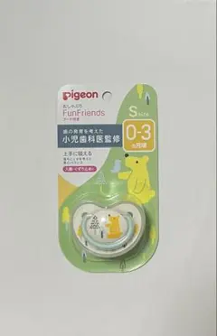 【新品・未使用】Pigeon FunFriends Sサイズおしゃぶり