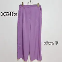 ●Ottilie ハイウェストカラーパンツ（F）スラックス　派手色　パープル