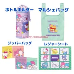 モスバーガー　サンリオ　コラボ（４種セット）