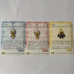 社長　オリマー　ルーイ　ピクミン　カード　e+