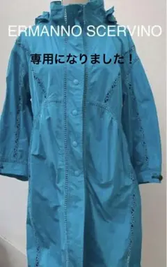 ERMANNO SCERVINO カットワークコート新品未使用