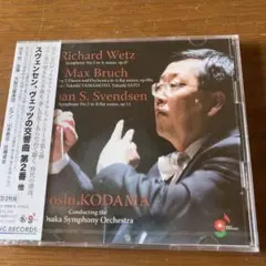 Richard Wetz, Max Bruch, Svendsen 交響曲集