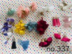 no.337 1袋333円　タッセルセット