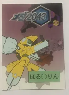 Item thumbnail for item aa9d1db1-fc2c-400e-a59f-8e4abbadf46f
