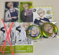 18TRIP 18trip エイトリ 久楽間潮 まとめ売り