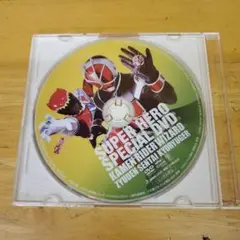 SUPER HERO DVD 仮面ライダーウィザード　獣電戦隊キョウリュウジャー
