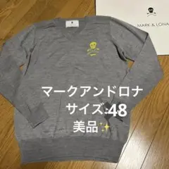 お値下げ❣️マークアンドロナ メンズニット サイズ48