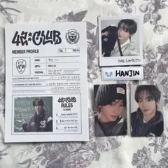 TWS ハンジン 42:CLUB ペンミ DVD デジタルコード