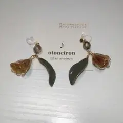 otoneiron ハンドメイド イヤリング