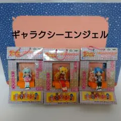 ギャラクシーエンジェル おすわり フィギュア ヴァニラ 蘭花 ミント レア