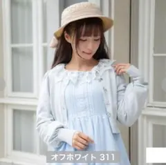 しまむら　皆方由衣　カーディガン