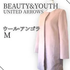 ◇ BEAUTYu0026YOUTH ノーカラーコート ウール アンゴラ ベージュ M