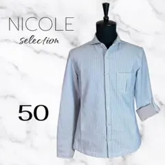 美品✨【NICOLE】ストライプコットン厚手シャツ　キレイめ　ライトブルー　50