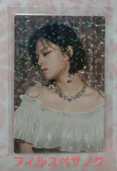 TWICE Feel Special サノク トレカ ジョンヨン