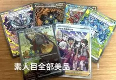 ポケカ引退品