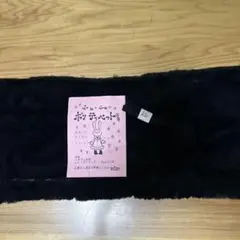 ファー生地　黒