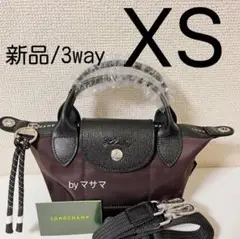 【新品】LONGCHAMPプリアージュENERGY 3WAY バーガンディXS