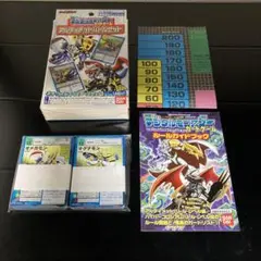 2025年最新】アルティメットバトルセット デジモンの人気