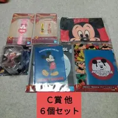 一番くじ　disney　ディズニー　ファンタジア Ｃ賞　他　６個セット