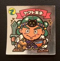 ヤマト王子 第5弾　ビックリマンシール