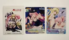 【入手困難】To LOVEる ダークネス カード 3枚セット プロモ 他