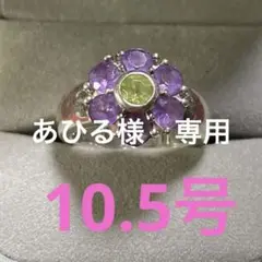 アメジスト ペリドットシルバーリング かわいいフラワーデザイン10.5号