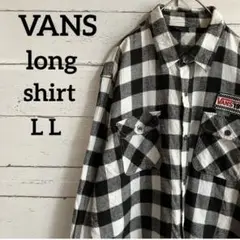 【VANS】バンズチェック柄長袖シャツ　ワンポイント刺繍ロゴ ワッペン