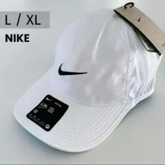 【新品】ナイキ ランニング キャップ 【L】Dri-FIT 帽子 ホワイト