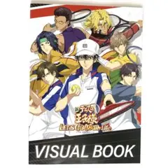 レッツゴーデイリーライフ 初回限定特典 ビジュアルブック