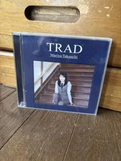 竹内まりや TRAD 2枚組CD