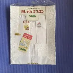 おしゃれエプロン サイズ85 新品未使用