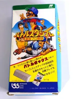 バトルスタジアム 選抜プロ野球