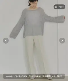 titivate モヘアタッチローゲージニット　グレー
