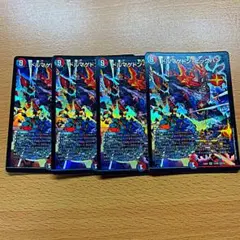 デュエルマスターズ　ドルマゲドン・ビッグバン