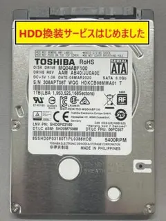 【173時間】1TB Sony NASNE 交換用HDD 交換OPあり