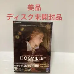 【美品・未開封品】ドッグヴィル コンプリートBOX [DVD]