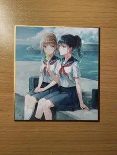 Hiten 色紙
